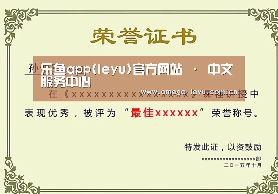 荣誉证书一(图1)