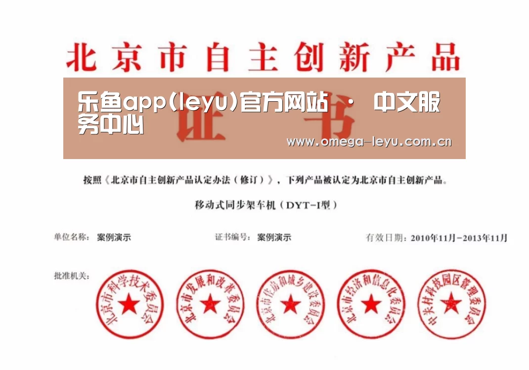 荣誉证书三