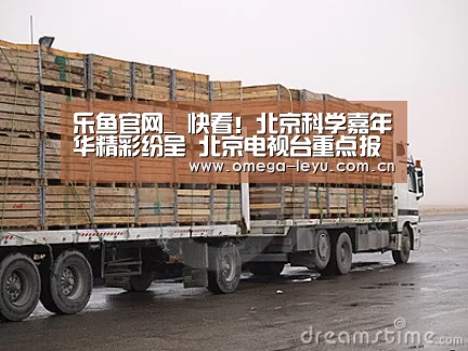 乐鱼平台官网