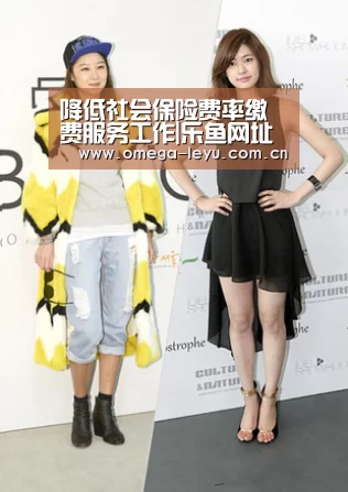 降低社会保险费率缴费服务工作|乐鱼网址(图1) 乐鱼官网