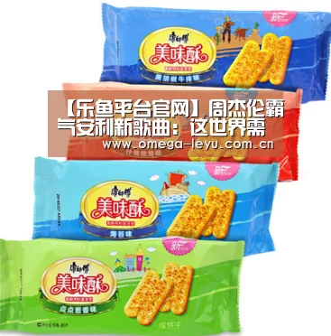 乐鱼平台官网