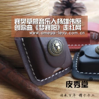 襄樊草根音乐人杨雄伟原创歌曲《梦襄阳》走红网络-乐鱼平台官网(图2) 乐鱼官网
