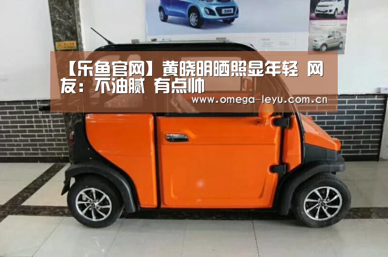 乐鱼平台官网