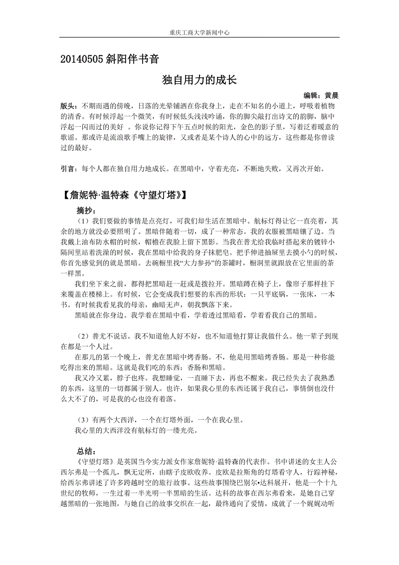 ‘乐鱼平台官网’开趴咯!2018天猫亚洲偶像嘉年华来袭,Odyssey组合杭州等你(图2) 乐鱼leyu登录入口