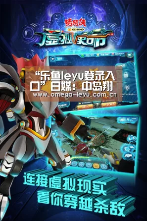 “乐鱼leyu登录入口”日媒:中岛翔哉加盟卡塔尔豪门 创日本史上最高转会费(图2) 乐鱼网址